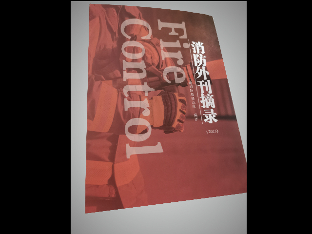 培训机构教材彩色印刷一份起印 上海易材数码图文供应