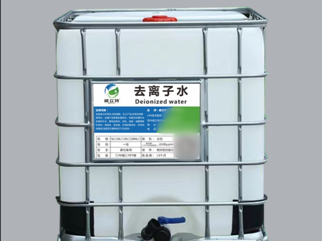 上海進口去離子水費用 來電咨詢 蘇州威立特環(huán)?？萍脊?></div><div   id=