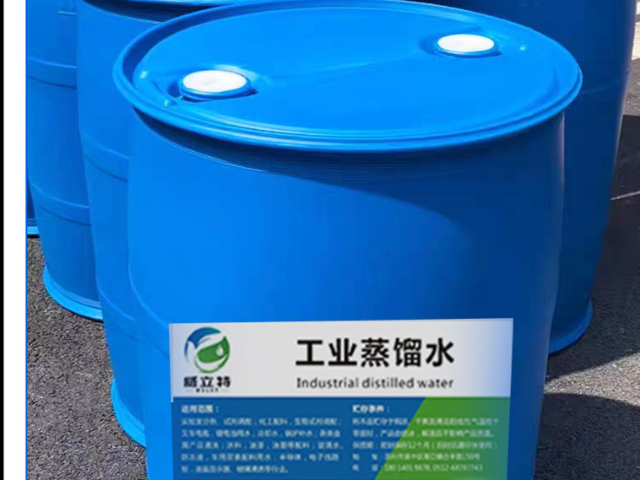 無機(jī)實(shí)驗(yàn)室蒸餾水專賣 誠信互利 蘇州威立特環(huán)保科技供應(yīng)