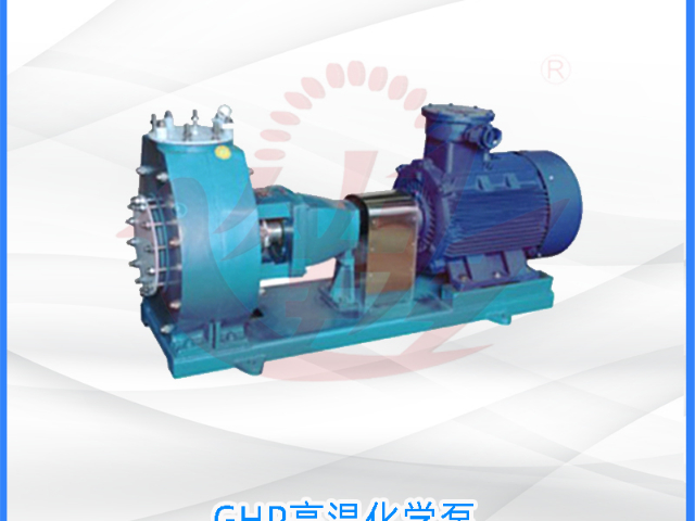 飞翔ihf型衬氟泵 江苏飞翔泵业制造供应