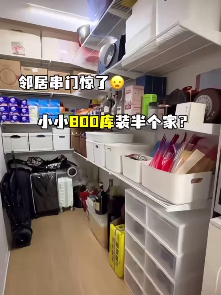 重庆碳钢800库家用,800库