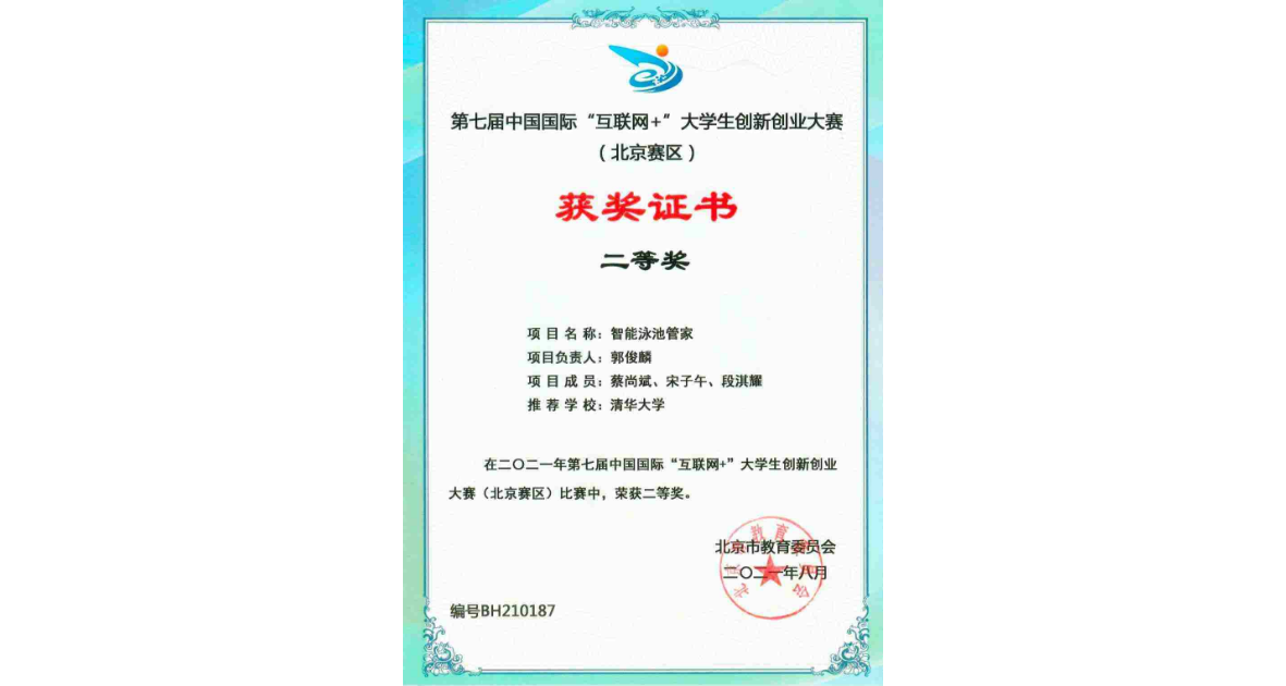 深圳AI智能防溺水系统 哪家公司做得好,防溺水系统