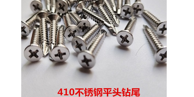 上海410不锈钢螺丝销售