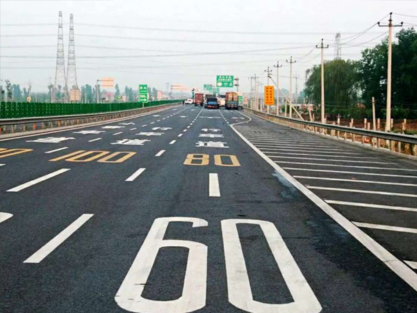 道路標(biāo)線(xiàn)