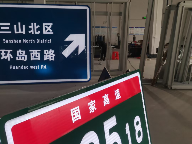 潮州高速公路标志牌订做 东莞市南粤交通设施工程供应