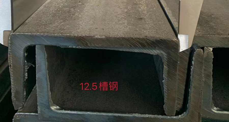 河南PFC直腿槽钢规格 上海巨福进出口供应