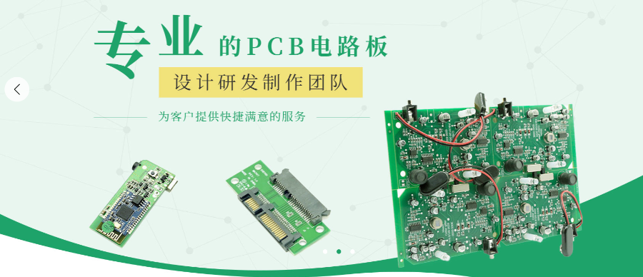 四川什么是PCB制版 成都迪科迈科技供应