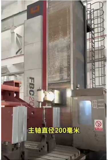 出售二手?jǐn)?shù)控落地鏜銑床（沈陽機(jī)床德國西斯）FBC200-R主軸直徑200.銑軸端面520X580