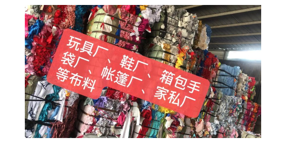 北京涤纶碎布厂家