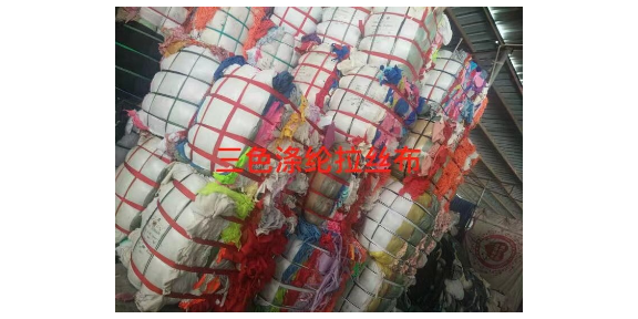 北京白色碎布供应