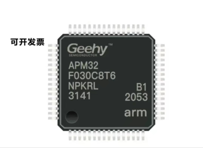 上海电源接口芯片品牌有哪些 欢迎来电 深圳市淘芯创科电子供应