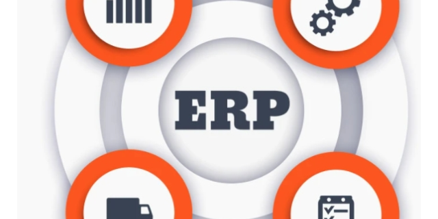 越秀区质量ERP软件要求