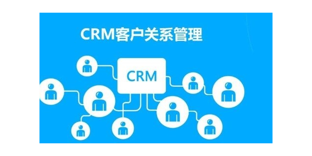 广州智能化CRM会员要求