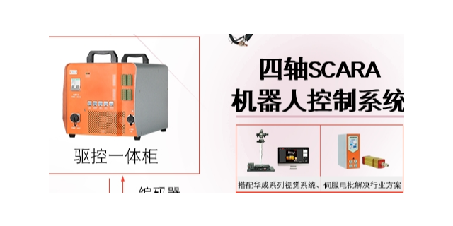 南京提供机器人系统优势,机器人系统