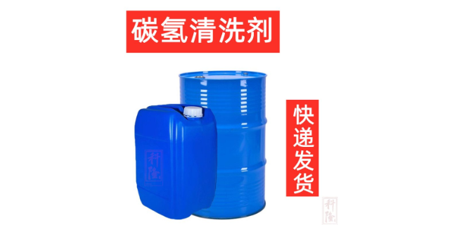南京环保碳氢清洗剂价位