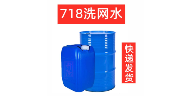 扬州优良碳氢清洗剂标准