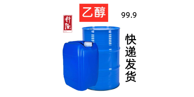 杭州瓶装无水乙醇多少钱一吨