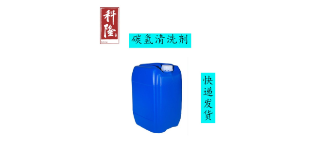杭州碳氢清洗剂作用