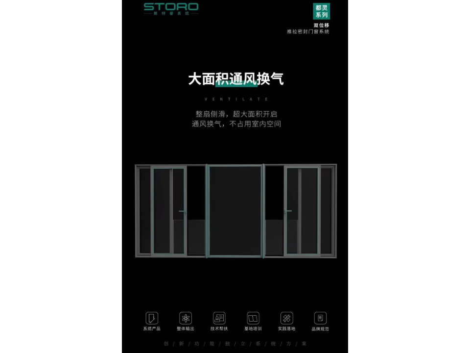 上海节能门窗移门 诚信服务 上海欧丽德节能科技供应