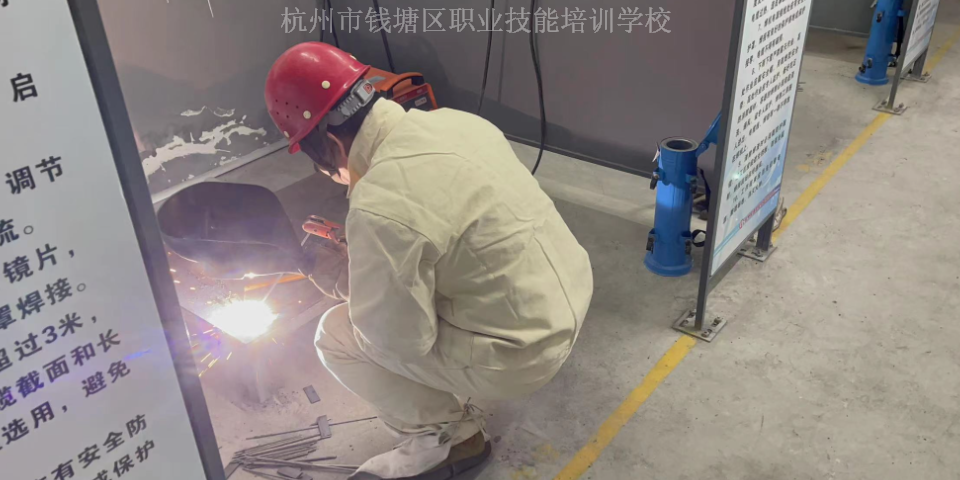 杭州本地焊接与热切割培训多少天