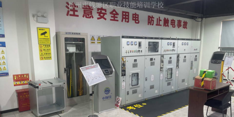 杭州高压电工推荐机构,高压电工