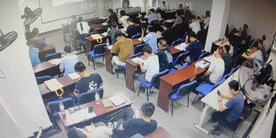 临平区高危类安全管理员及负责人培训学校