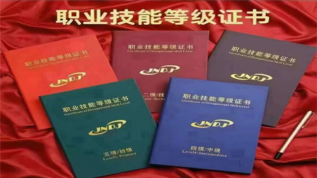 临平区有哪些地方可以考电工等级证书的报名费用 诚信服务 杭州市钱塘区国通职业技能培训供应