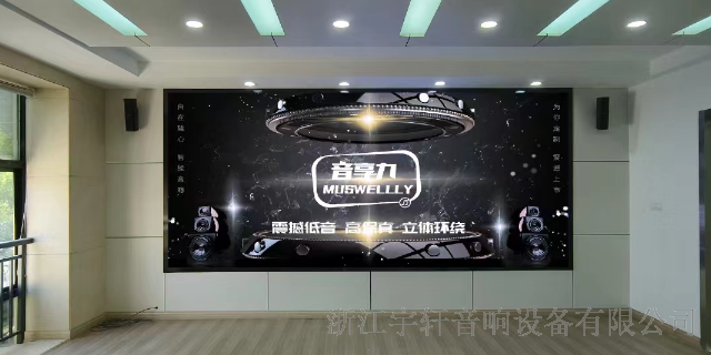 杭州墙面安装线性阵列音柱系列生产厂家,线性阵列音柱系列
