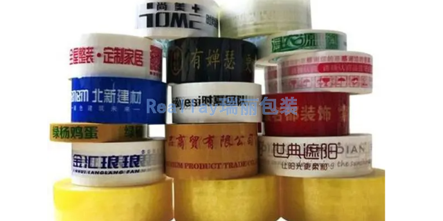 杨浦区包装胶带整合行业解决方案供应商