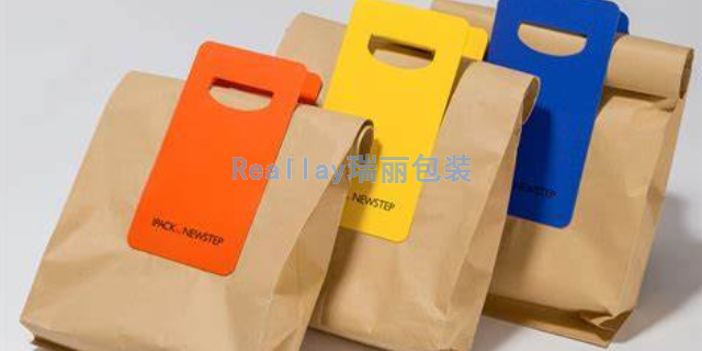 北京手提袋纸制品整合结构设计