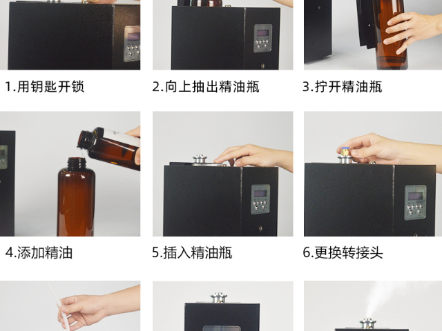 蘇州商務(wù)酒店香氛系統(tǒng) 誠信服務(wù) 蘇州工業(yè)園區(qū)艾舍爾環(huán)境技術(shù)供應(yīng)