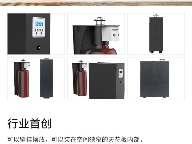 湖北新款廁所除臭消毒制作 歡迎咨詢 蘇州工業(yè)園區(qū)艾舍爾環(huán)境技術(shù)供應