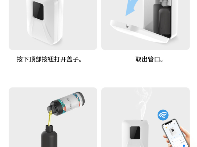 苏州电梯酒店香氛系统 欢迎咨询 苏州工业园区艾舍尔环境技术供应