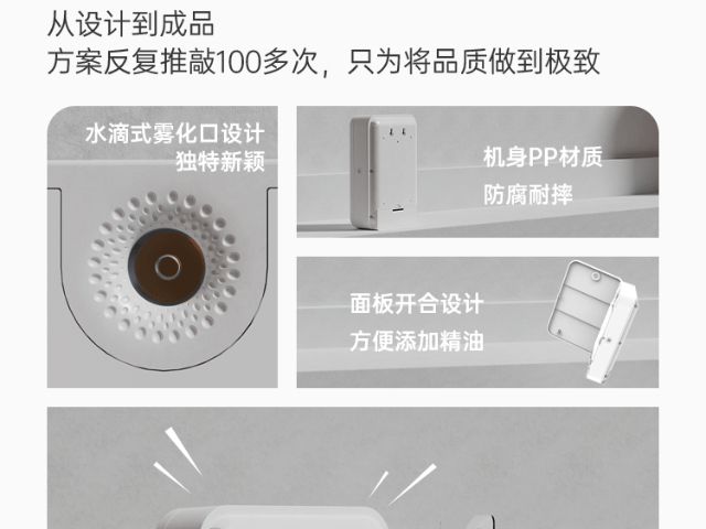 江苏正规厕所除臭按需定制 欢迎咨询 苏州工业园区艾舍尔环境技术供应