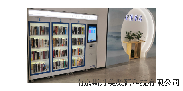 上海专科院校图书馆网络管理平台厂家,学校