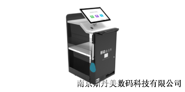 天津移动盘点系统多少钱,RFID电子产品
