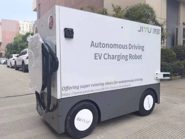 杭州无人驾驶充电机器人研发,移动充电车
