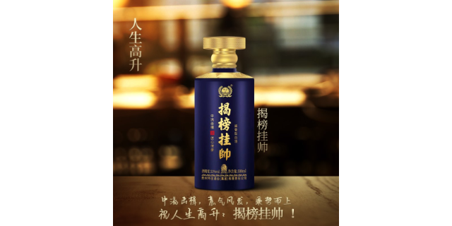 广州特色坤沙酒供应 值得信赖 广州大禧程供应