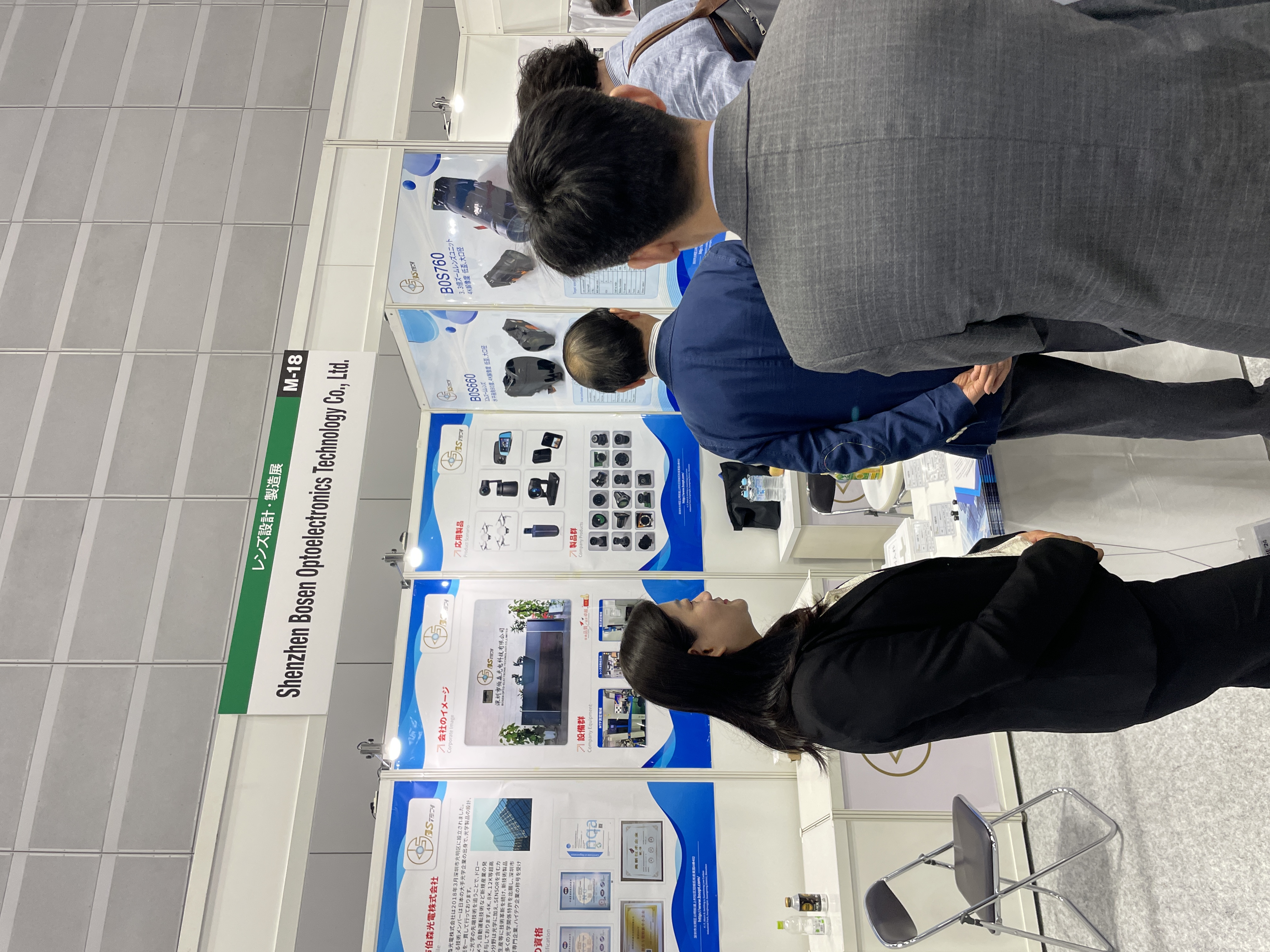 日本横滨国际光电展览会OPIE