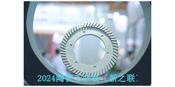 2024年6月25日第三十八届广州耐磨材料展览会,耐磨材料