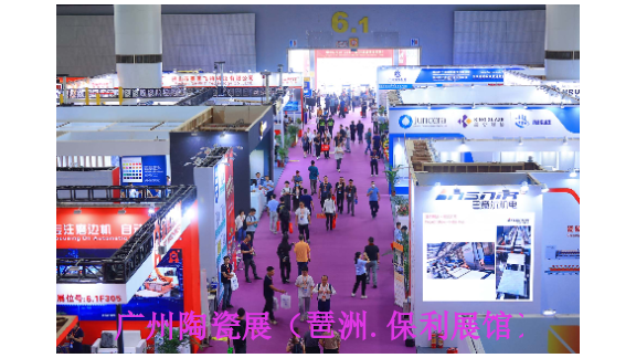 2024年6月25日第38届广州（保利展馆）日用陶瓷技术与设备展,日用陶瓷