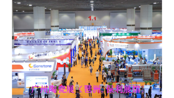 2024年华南国际卫浴陶瓷展技术与设备展