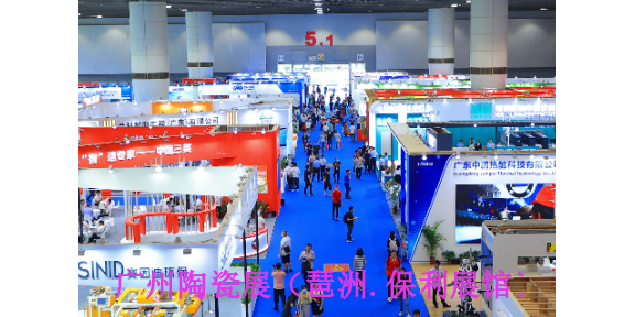 2024年6月25-28日第三十八届华南国际瓷砖生产设备与材料展 广东新之联展览供应