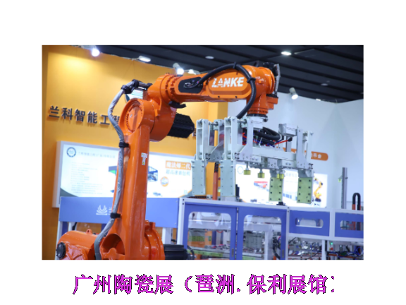2024年6月广州琶洲卫浴陶瓷展技术与装备展,卫浴陶瓷展