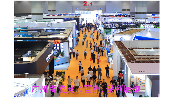 2024年6月25-28日第三十八届广州国际陶瓷原料博览会,陶瓷原料