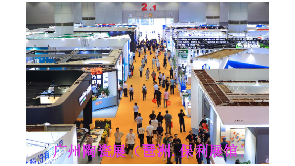 2024年陶瓷色釉料论坛,陶瓷色釉料