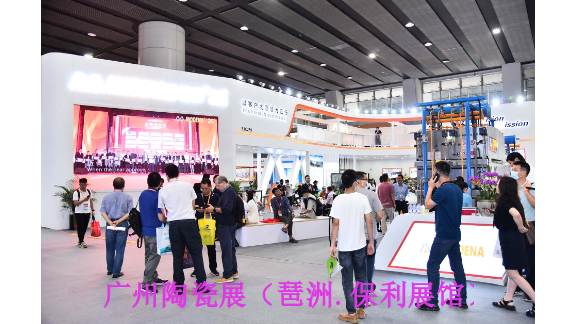 2024年6月25至28日中国国际卫生陶瓷生产加工装备展 广东新之联展览供应
