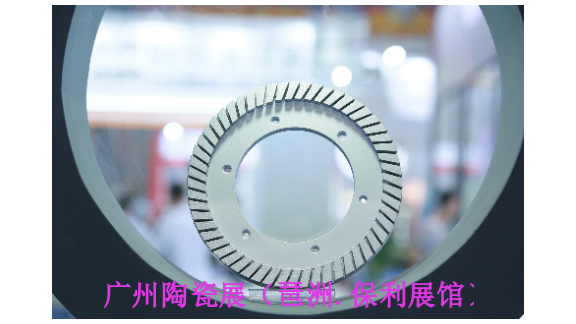 2024年6月25日第三十八届中国陶瓷原料技术交流会