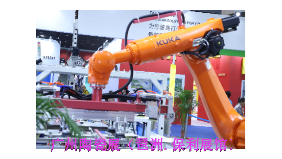 2024年6月第38届中国广州（保利展馆）耐火材料技术交流会