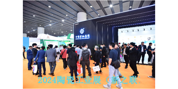 第38届广州琶洲（保利展馆）大板砖生产机械展,大板砖